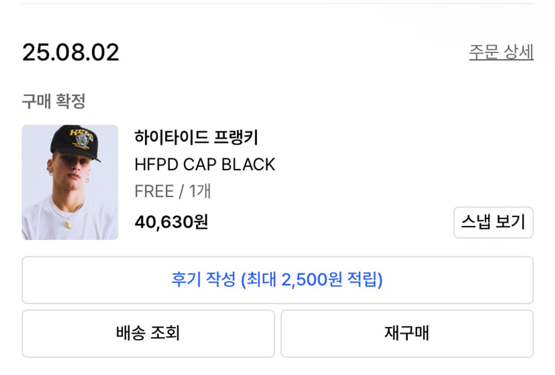 하이타이드 프랭키 볼캡 (새상품) 상품이미지2