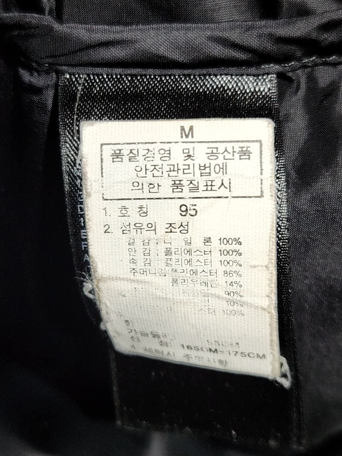 (M) 노스페이스 히말라야 패딩점퍼 녹색 거위털 800 다운자켓 상품이미지7