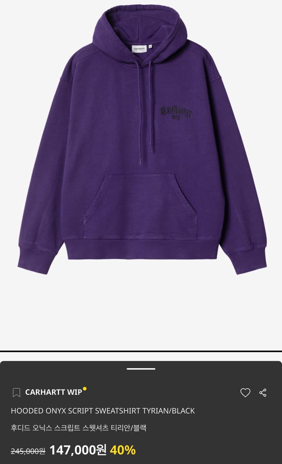 (XL) 칼하트 wip 후드티 상품이미지1