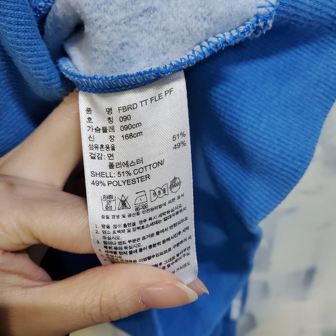 아디다스 파이어버드  삼선 트랙탑 블루  상품이미지6