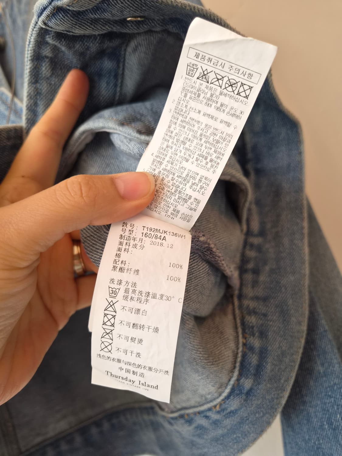 써스데이아일랜드 여성 노카라데님자켓 S사이즈 상품이미지8