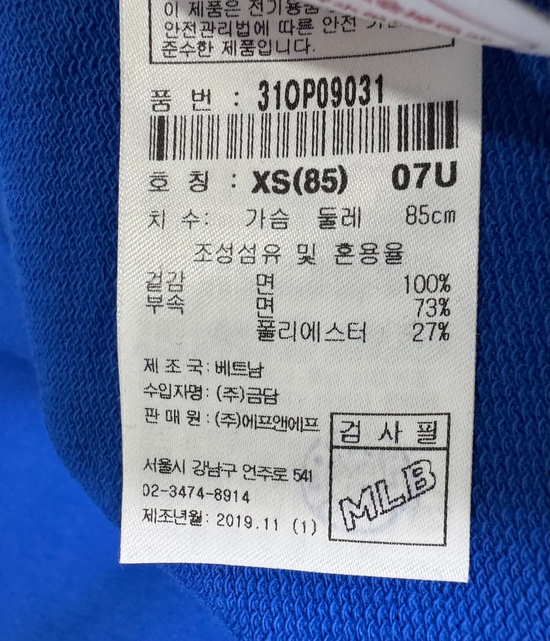 MLB 엠엘비 LA다저스 블루 원피스 상품이미지9