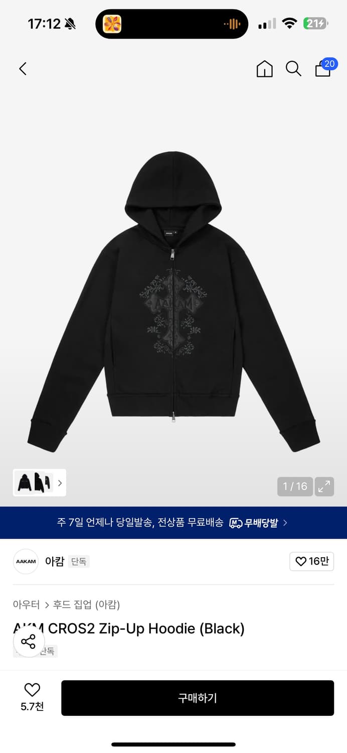 AKM CROS2 Zip-Up Hoodie (Black) 상품이미지1