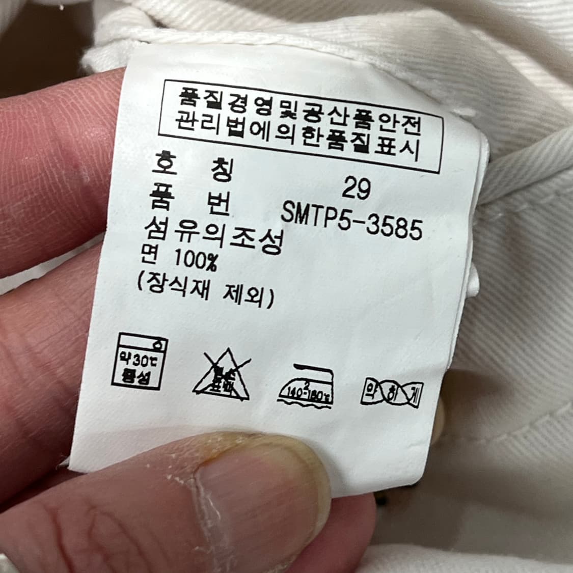 폴로 랄프로렌 베이스볼 자수 하프팬츠 s11413 상품이미지10