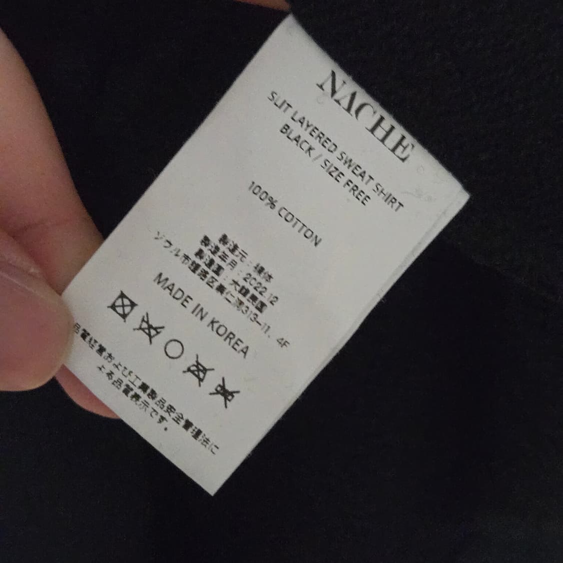 나체 슬릿 코튼 맨투맨  상품이미지4