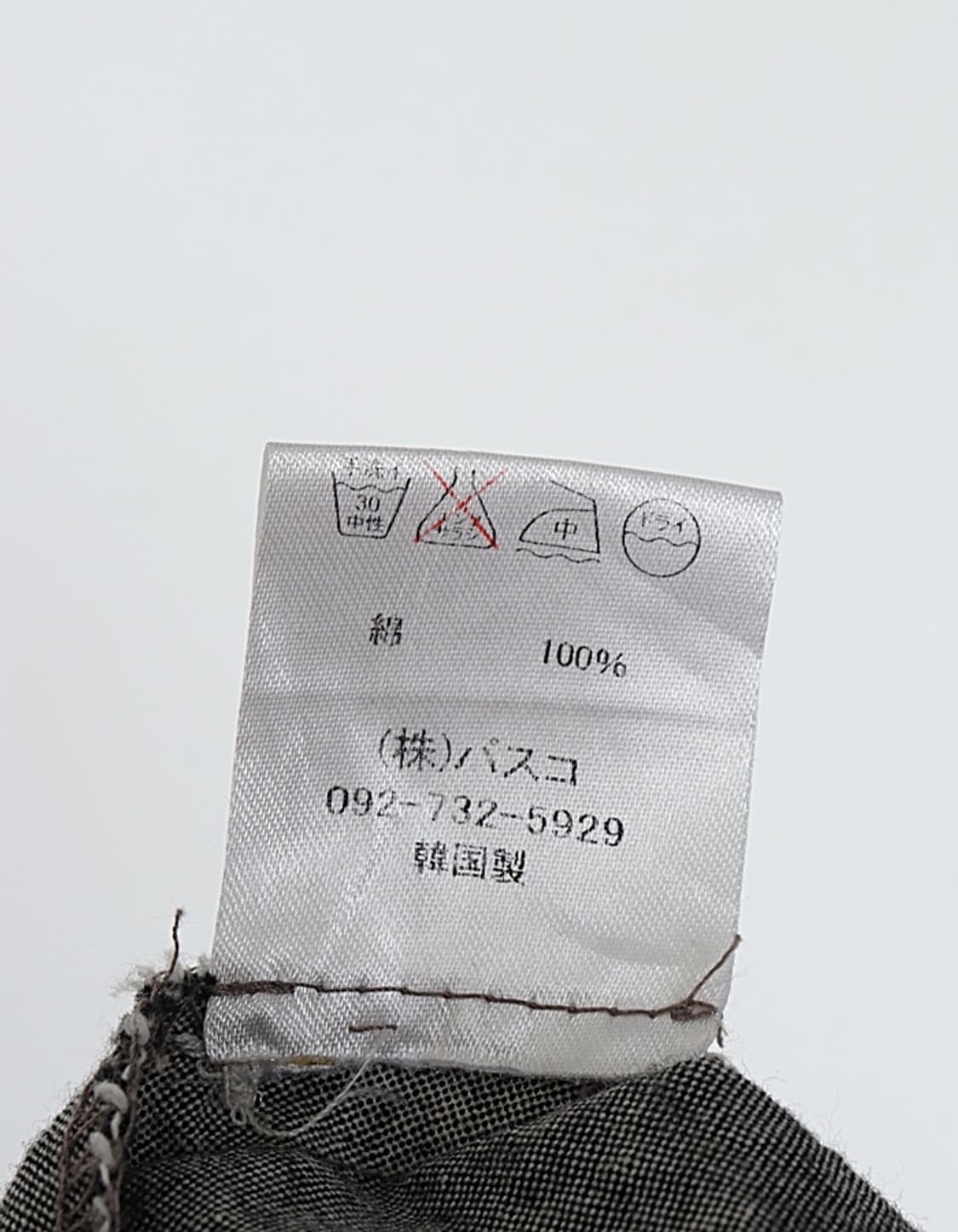 Basco nest Cotton One-Piece 상품이미지9