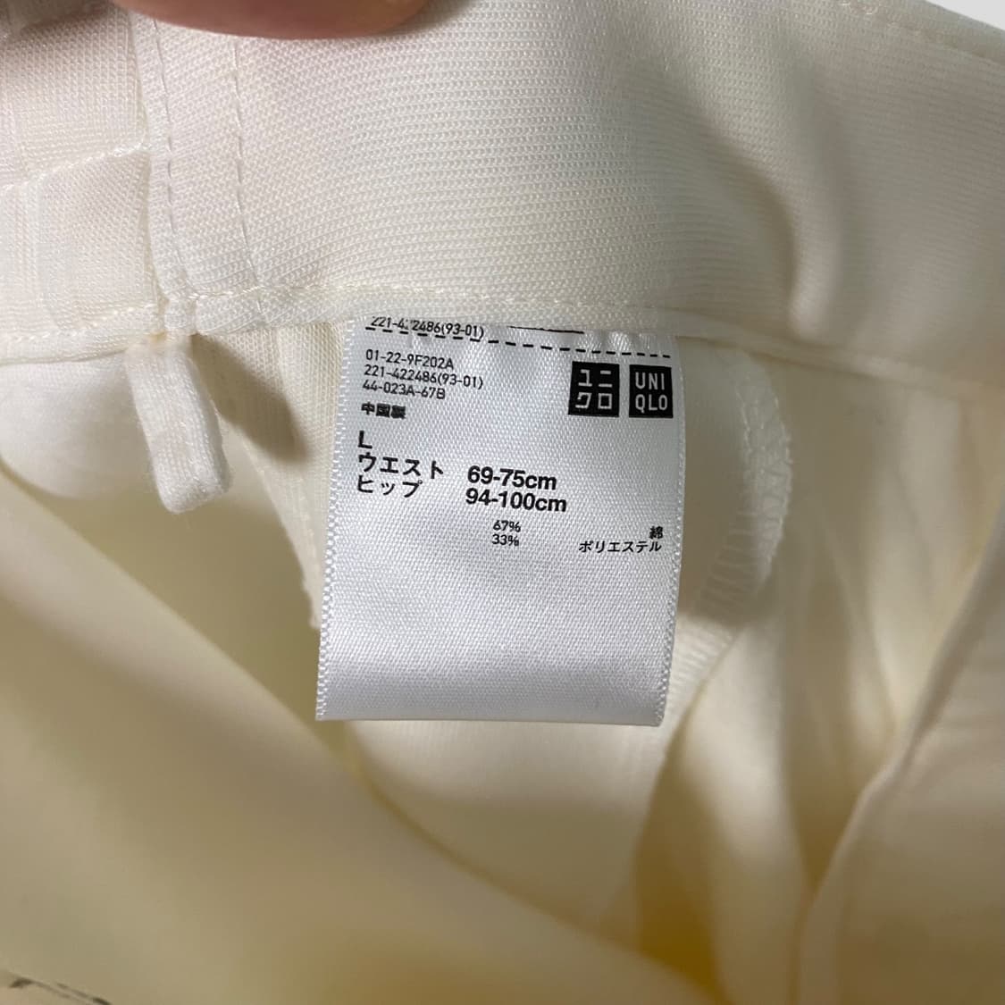 (여성L)유니클로U 와이드 저지 커브팬츠 상품이미지7