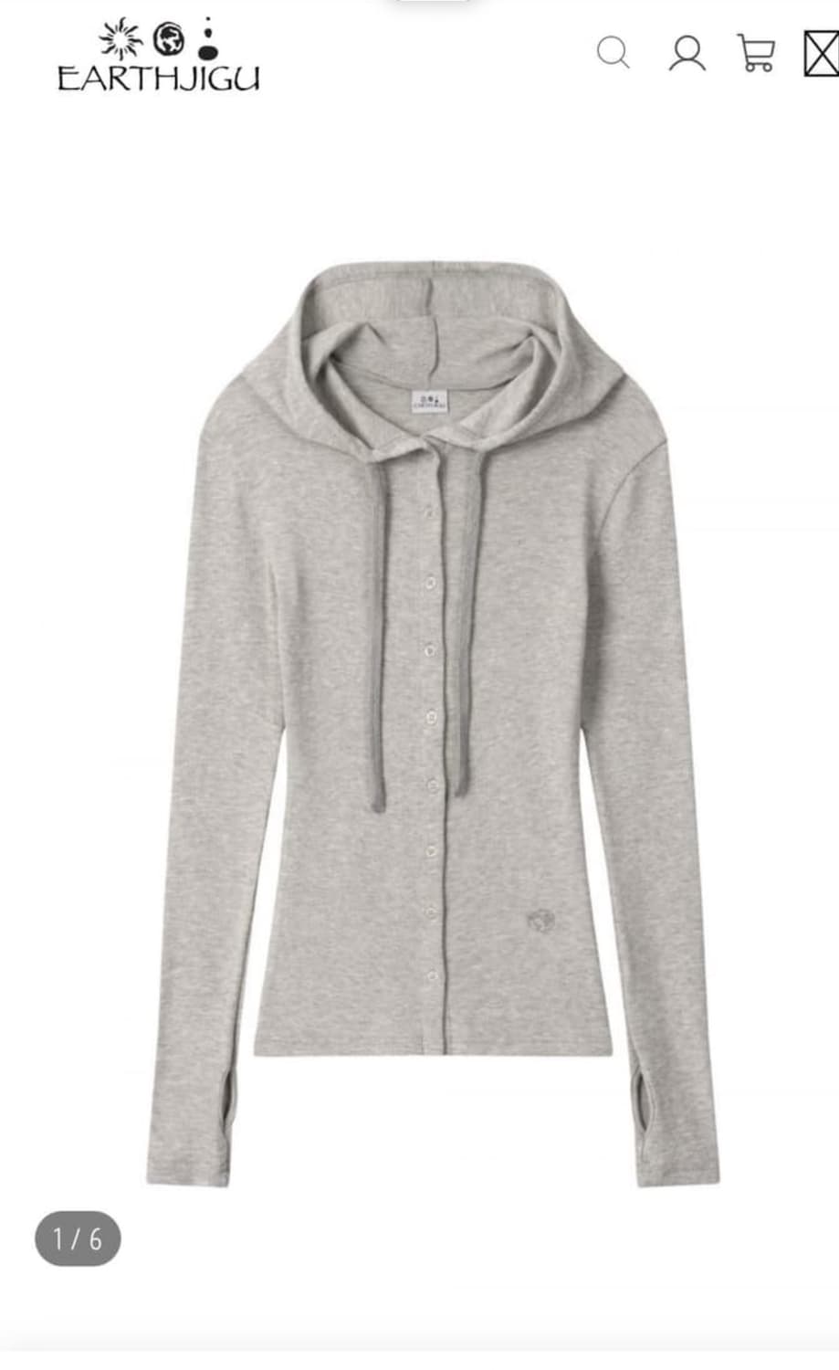 어스지구 가디건 상품이미지1