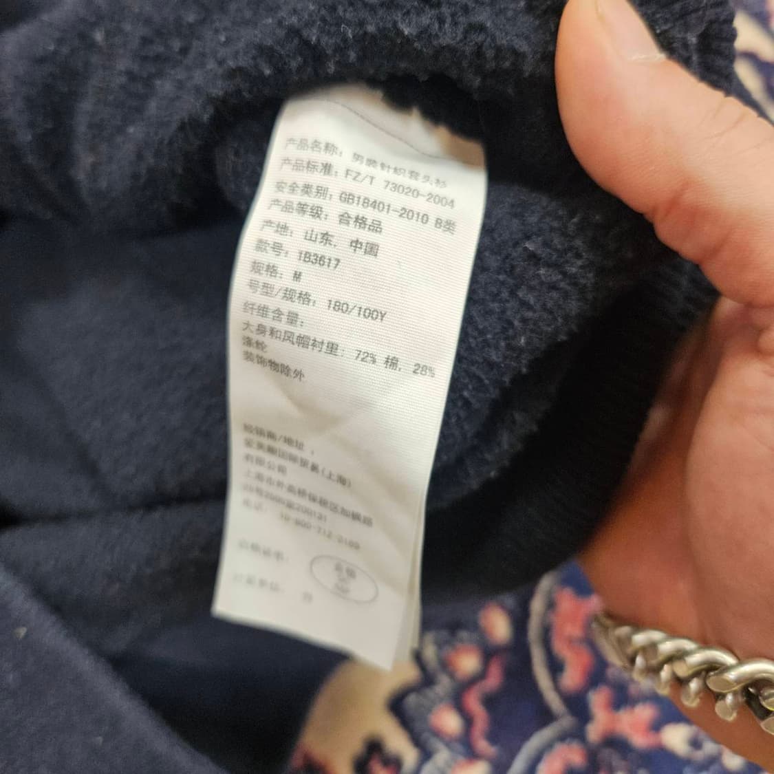 아베크롬비 A&F1892 빅로고 후드티셔츠 M size 상품이미지6