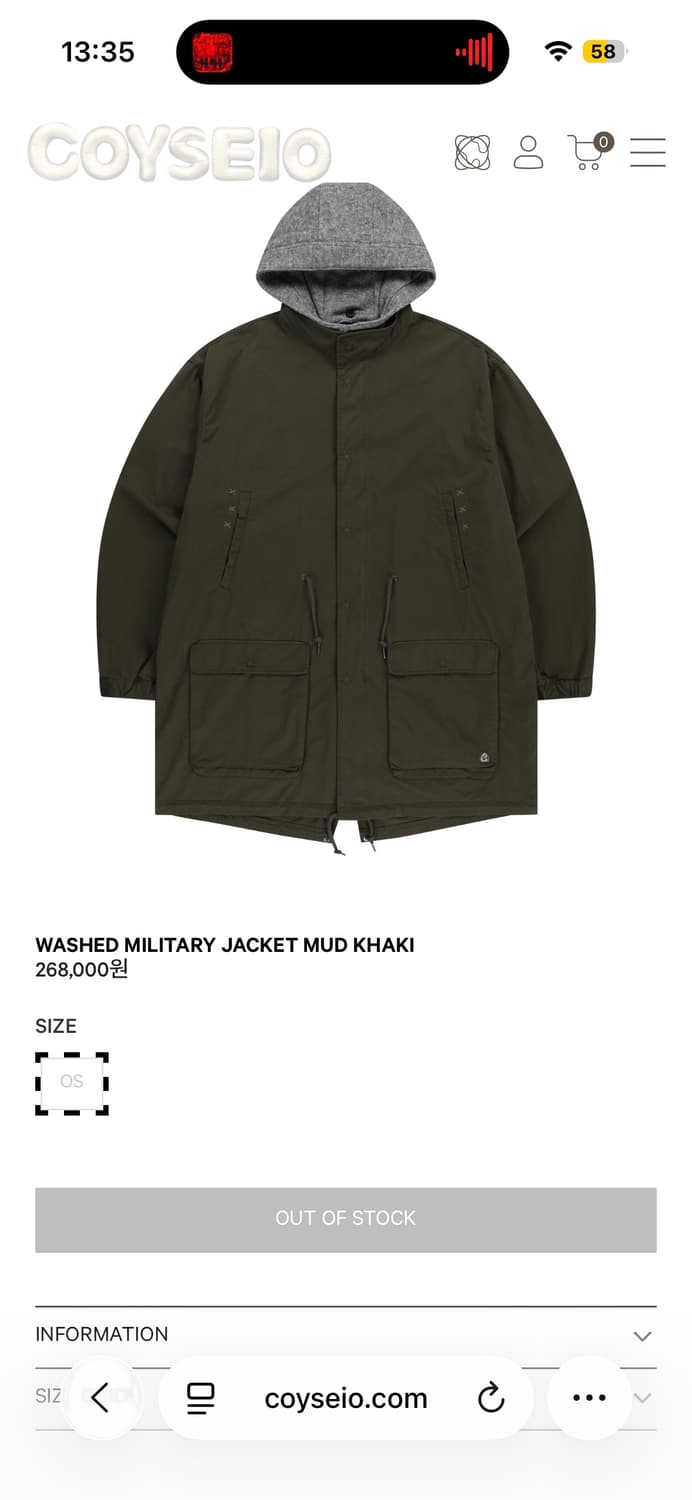 (구해요) 코이세이오 야상 카키 구해요! 상품이미지1