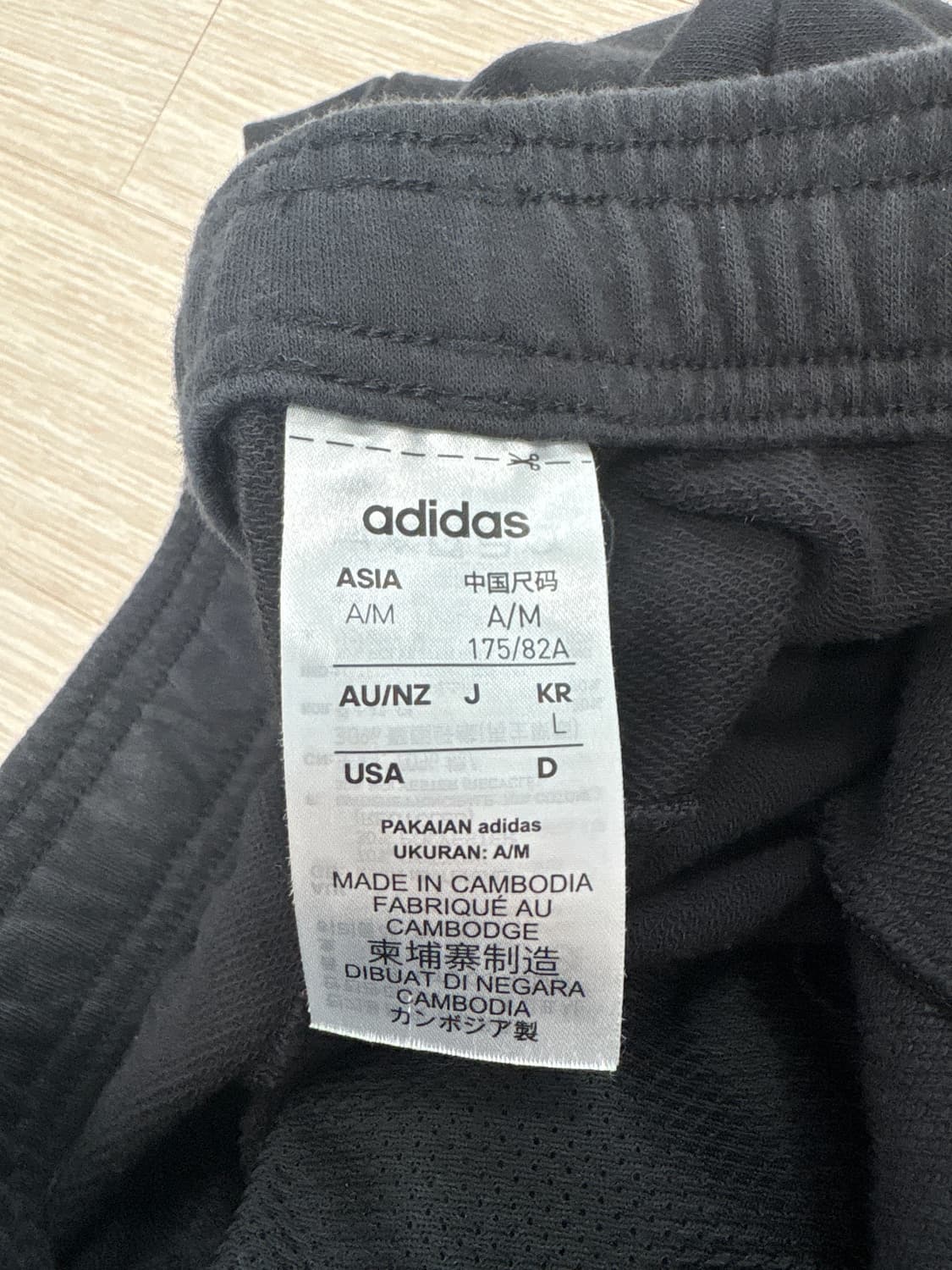 아디다스 트레이닝 상품이미지3