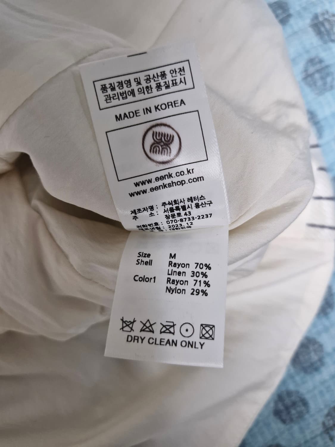 EENK잉크 스트라이프 베스트 자켓 아이보리 상품이미지9