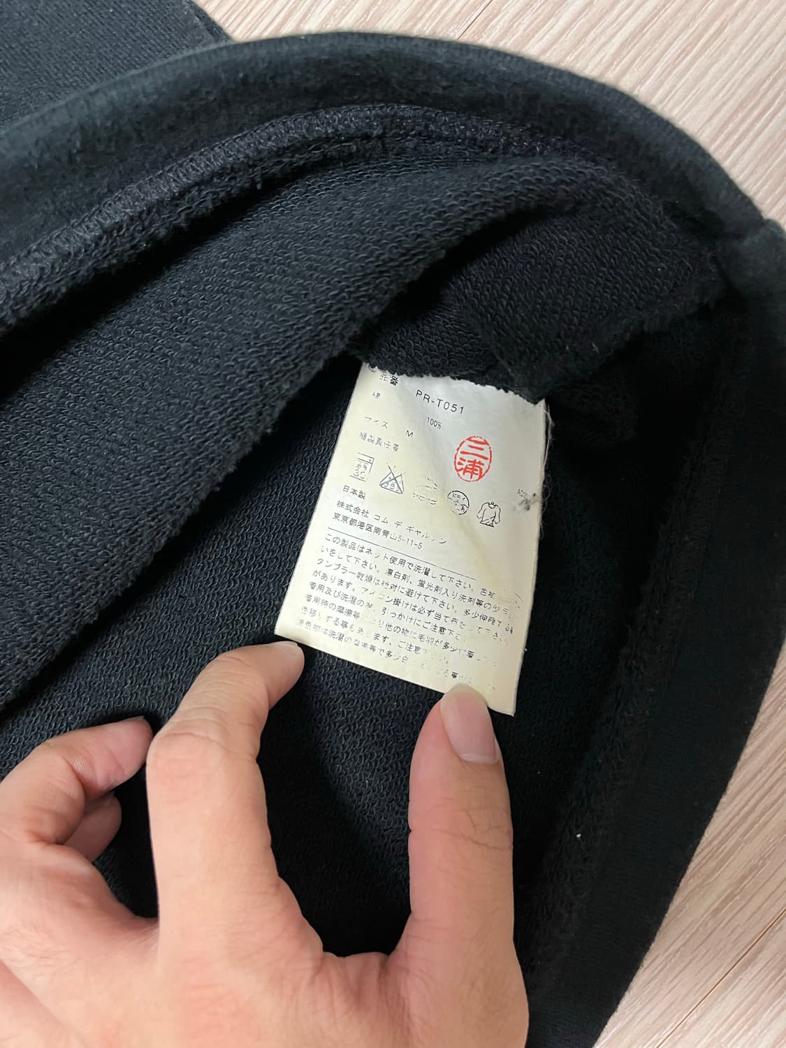 꼼데가르송 옴므 롱슬리브 상품이미지3