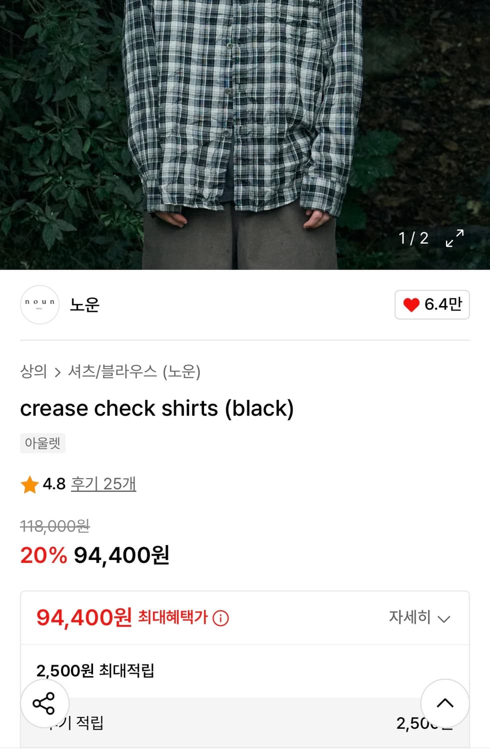 노운 체크셔츠 상품이미지5