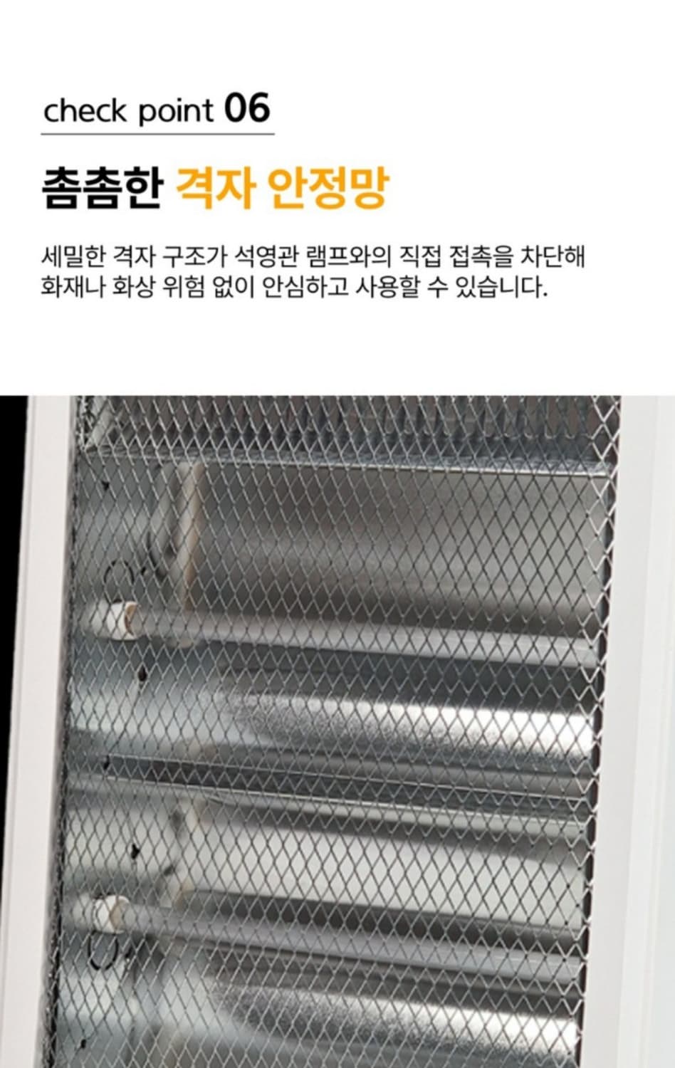 온열히터 발시림 해결 석영관 히터 2단 온도조절 발난로


발 시려울 때 상품이미지4