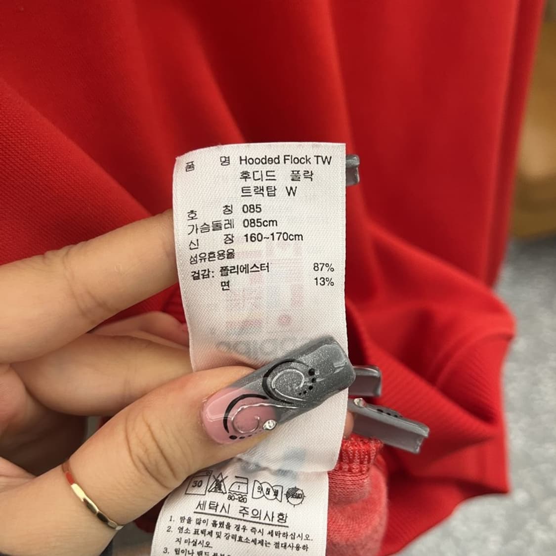 아디다스 유로파 플락 Y2K 딱붙핏 후드 져지 집업 85 C12539 상품이미지7