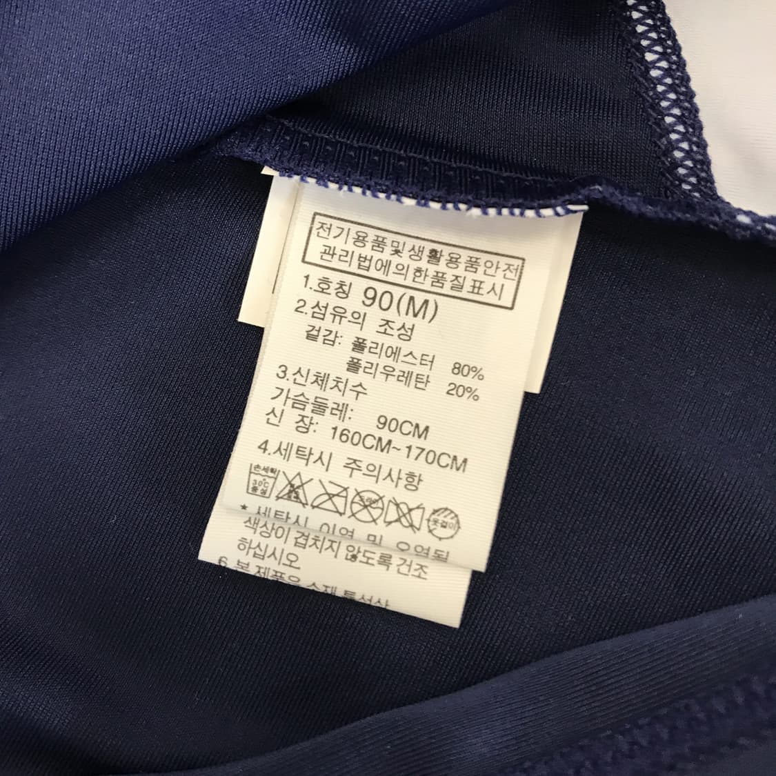 노스페이스 새상품 슈퍼래쉬가드 [여성M] 상품이미지6