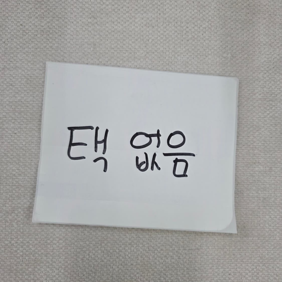 [실측] 헤지스 스트라이프 반팔 0213J 상품이미지6