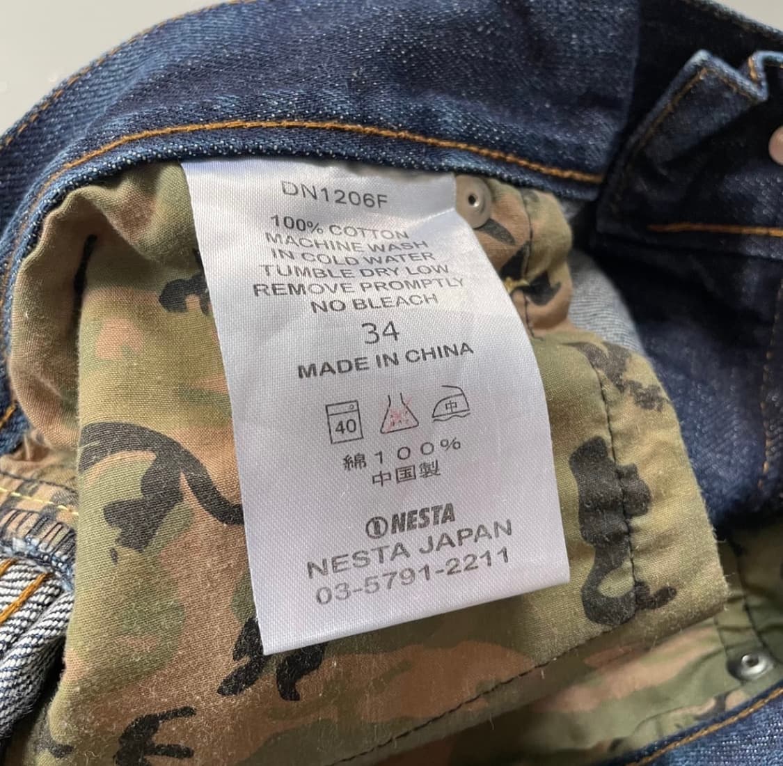 NESTA BRAND SELVAGE DENIM  상품이미지6