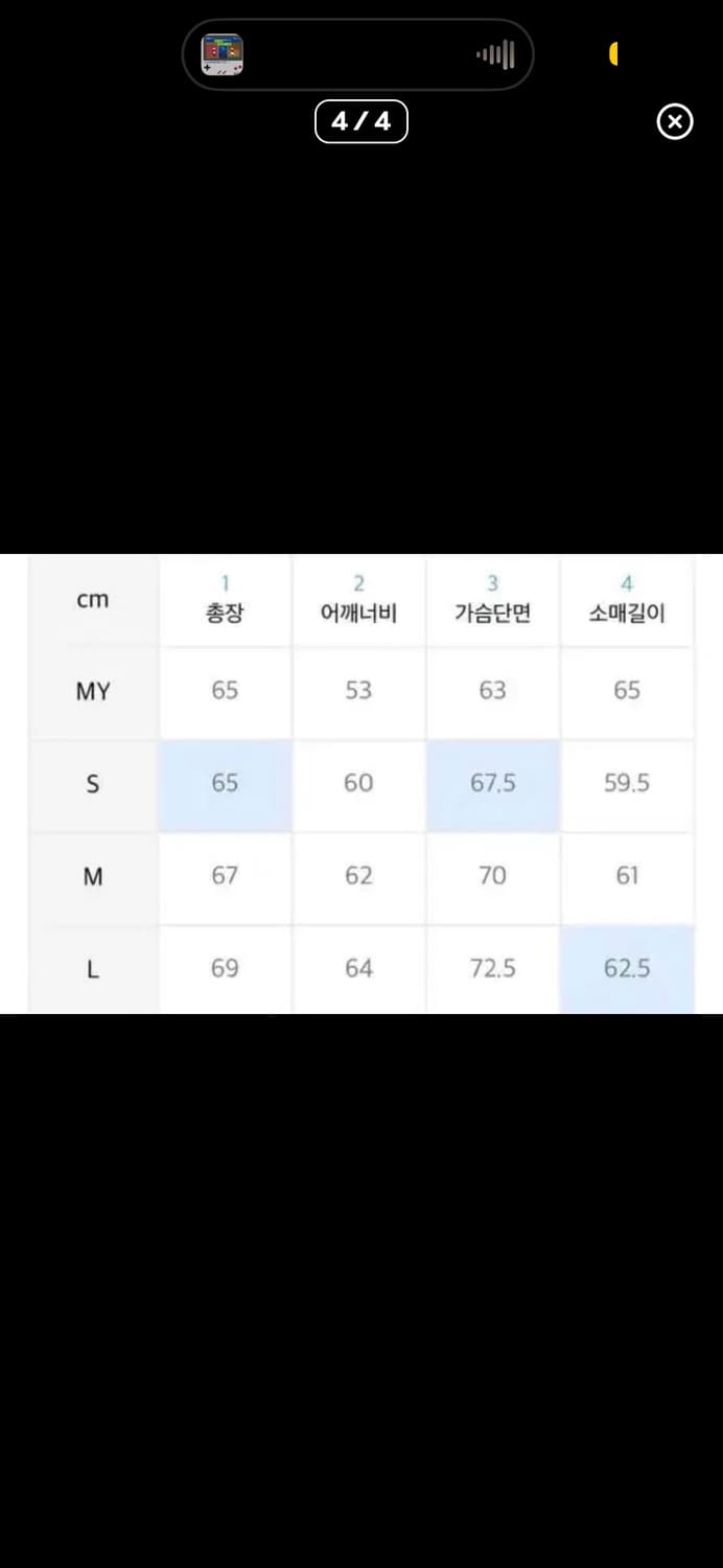 애드오프 프라그먼트 자켓 블루종 네이비 상품이미지6