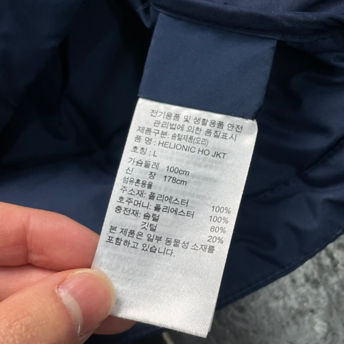 100 아디다스 경량 패딩 상품이미지3