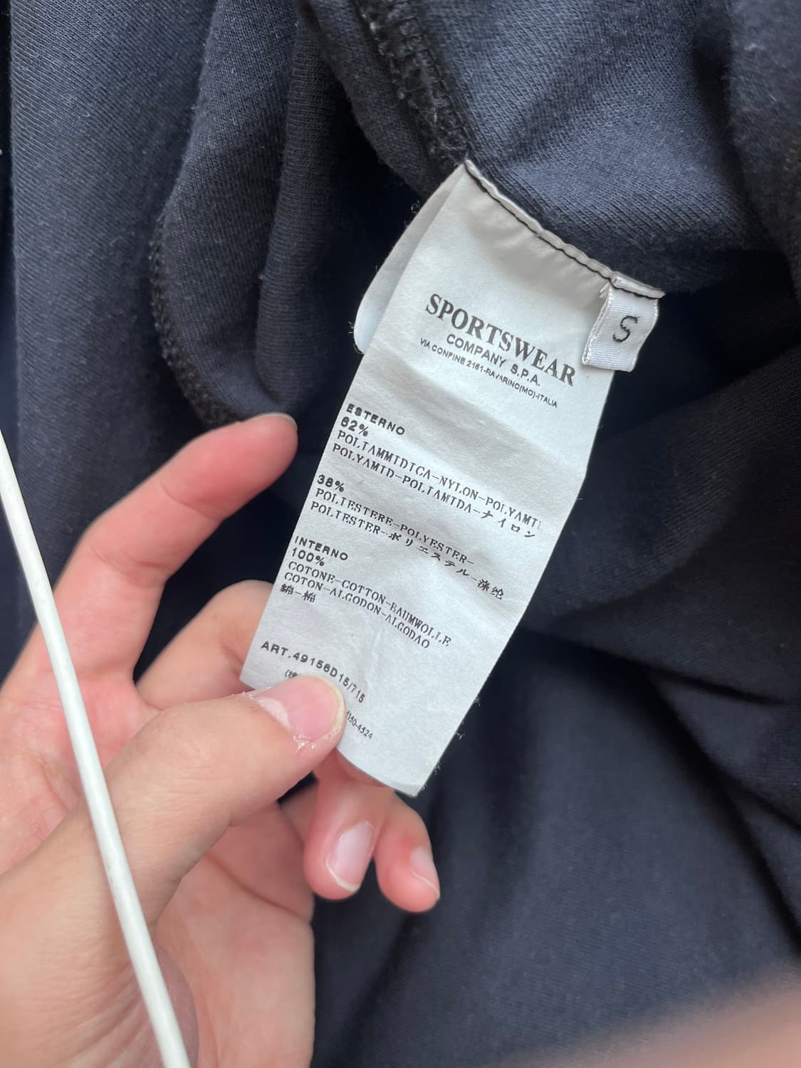 [s] 스톤아일랜드 네이비 집업 상품이미지7