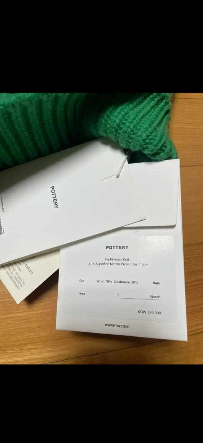 포터리 피셔맨 니트 그린 상품이미지3