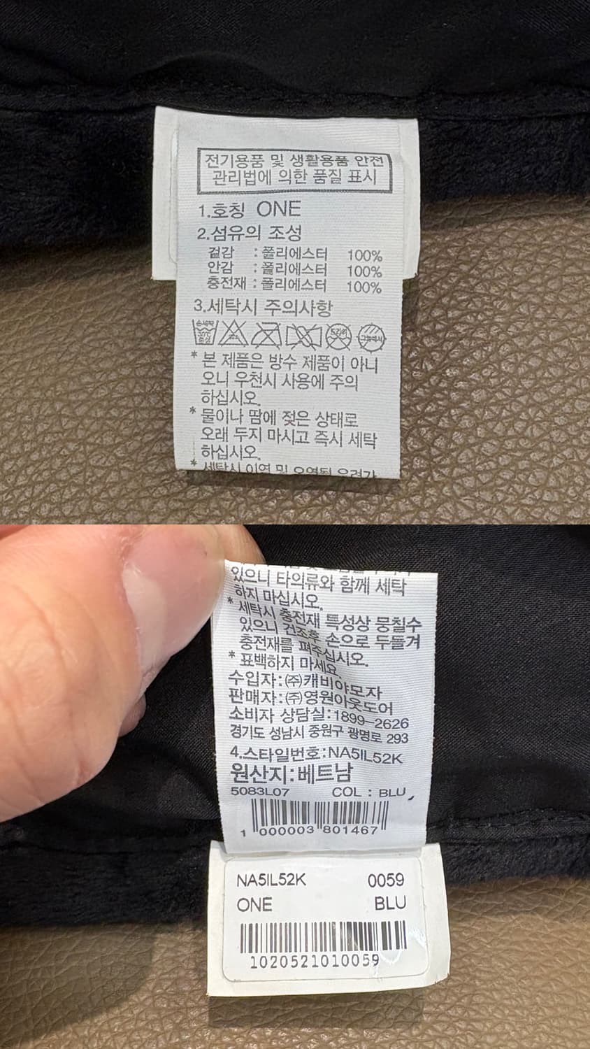 노스페이스 레오파드 티볼 머플러 상품이미지10