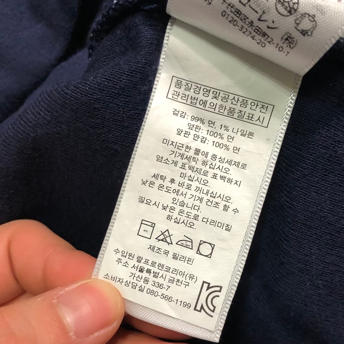 폴로 랄프로렌 빅포니 GBR 레이싱 잉글랜드 트랙탑 자켓 상품이미지7