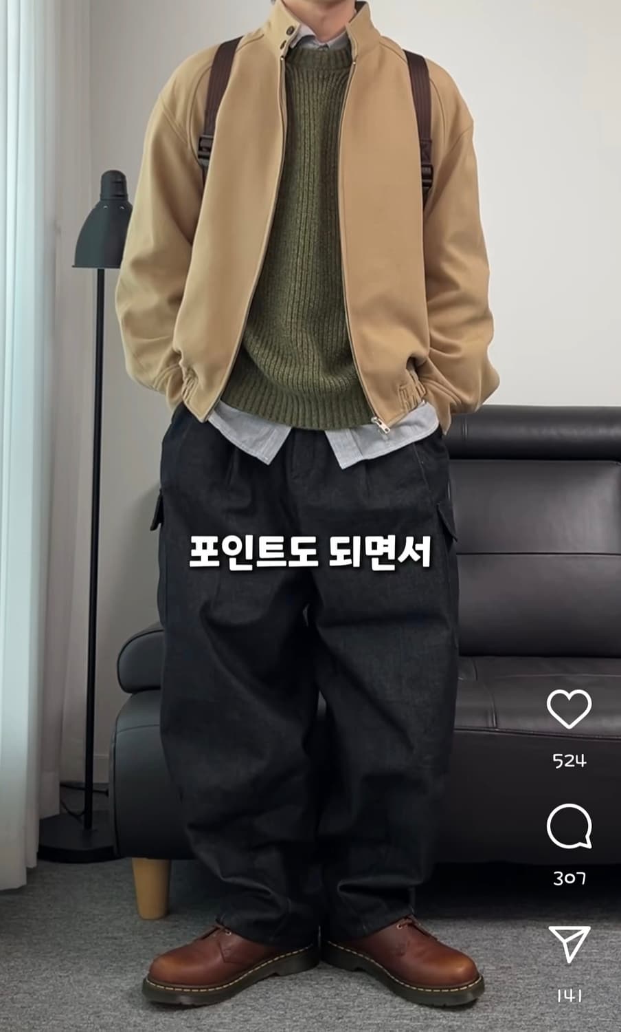 어반스터프 논페이드 카고 벌룬 팬츠 L 상품이미지2