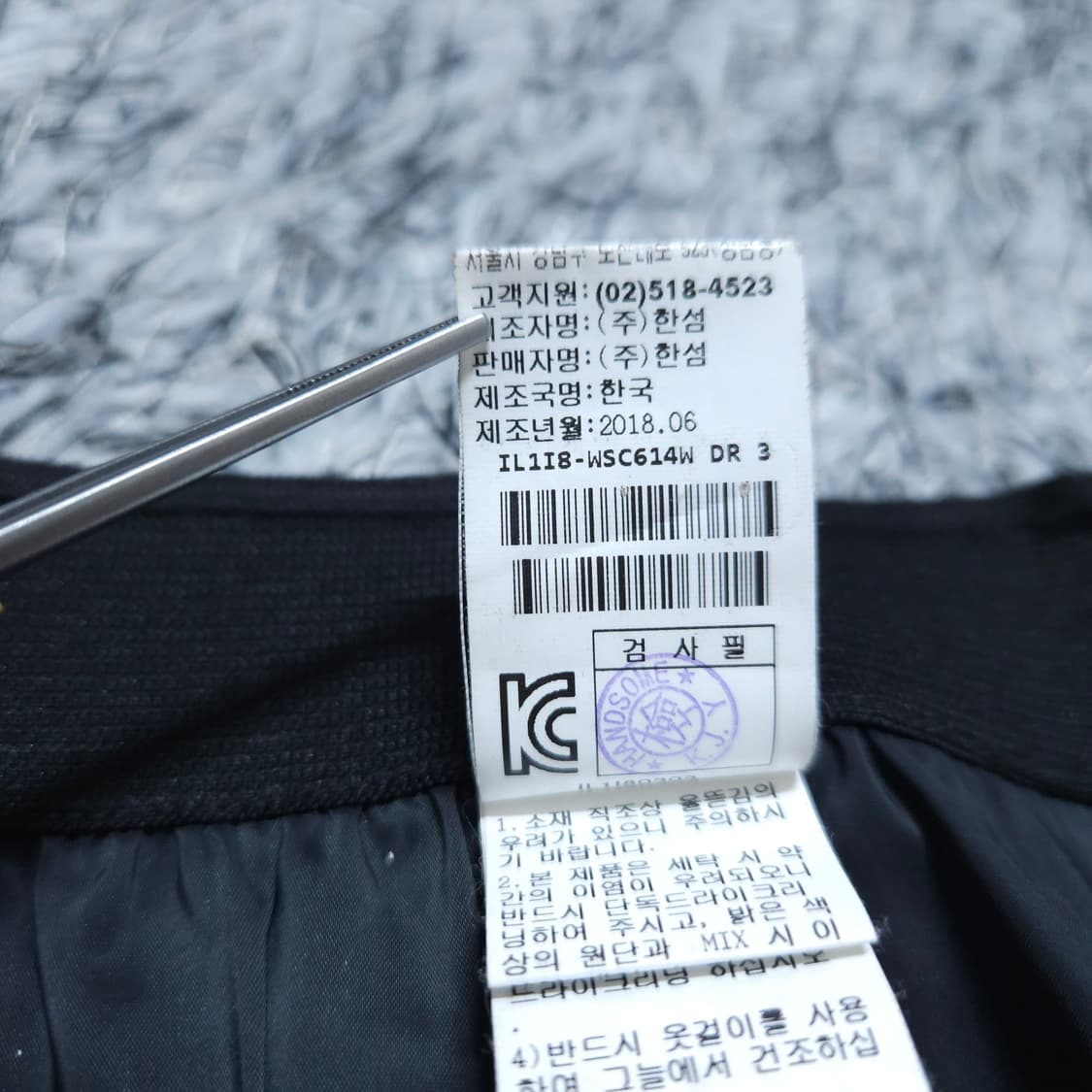 래트바이티) 67-98 한섬 미디엄스커트 / 왕눈이샵 상품이미지9