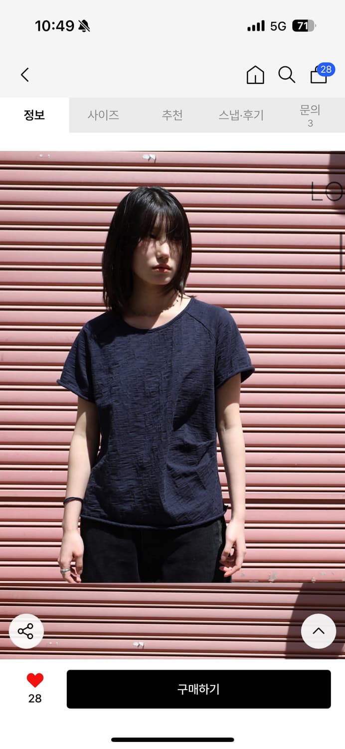 소티에 Natural Textured Half T [Navy] 2사이즈 상품이미지2