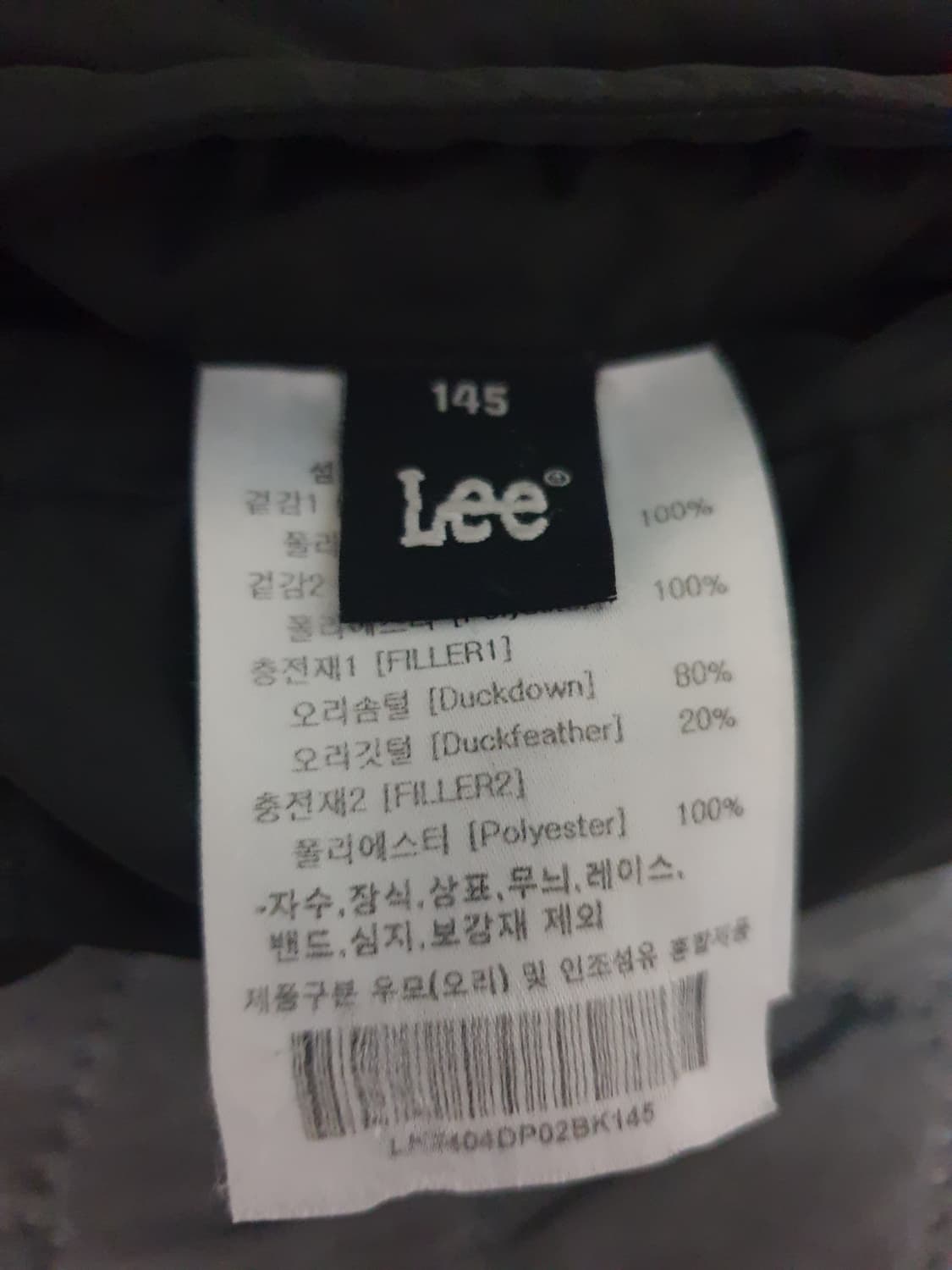 LEE 키즈 트위치 로고 레귤러핏 숏푸퍼 덕다운 리버시블 패딩 (145) 상품이미지4