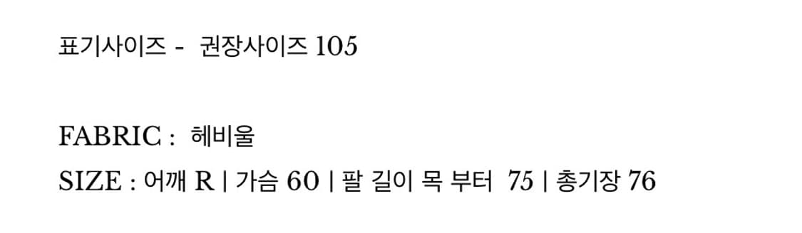 카나타 플레임 코위찬 상품이미지2