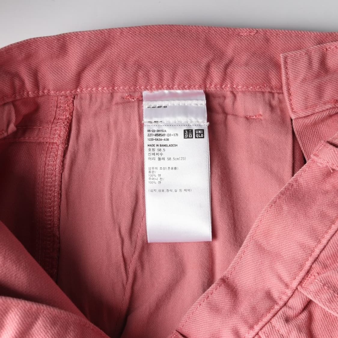 유니클로 x JW 앤더슨 릴랙스 페인터 워크 팬츠 핑크 23 상품이미지7