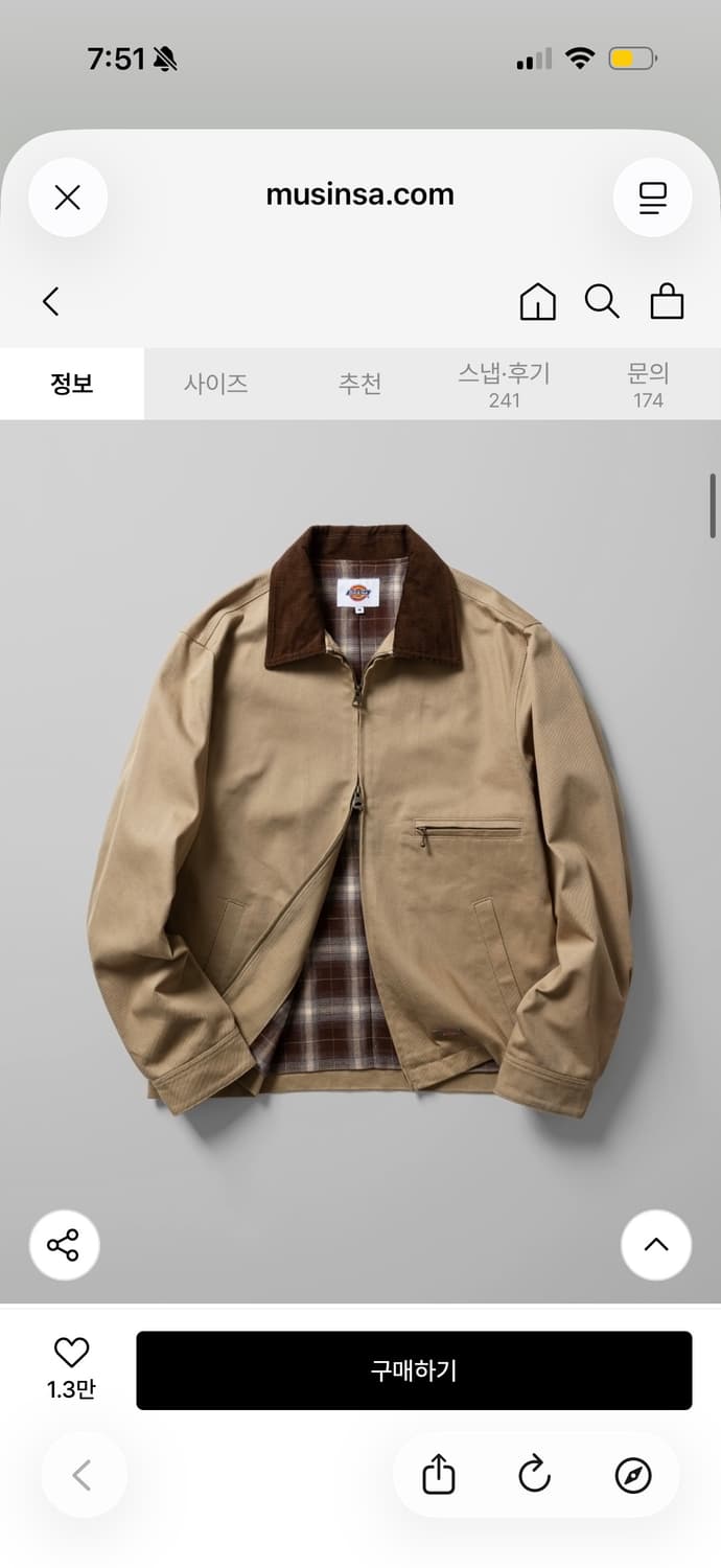 디키즈 자켓 M 상품이미지1