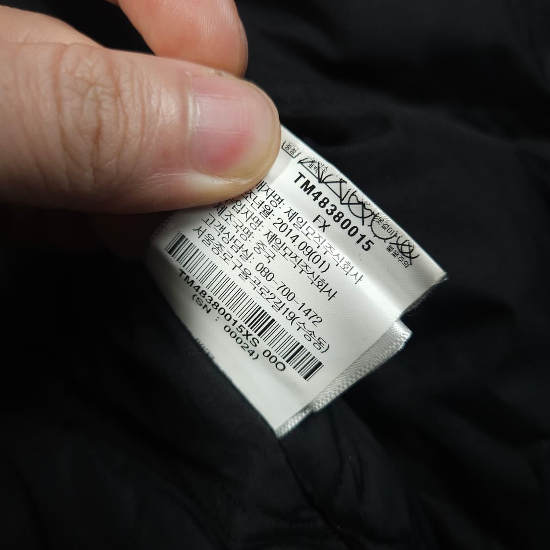 띠어리 오리털 패딩 점퍼 상품이미지9