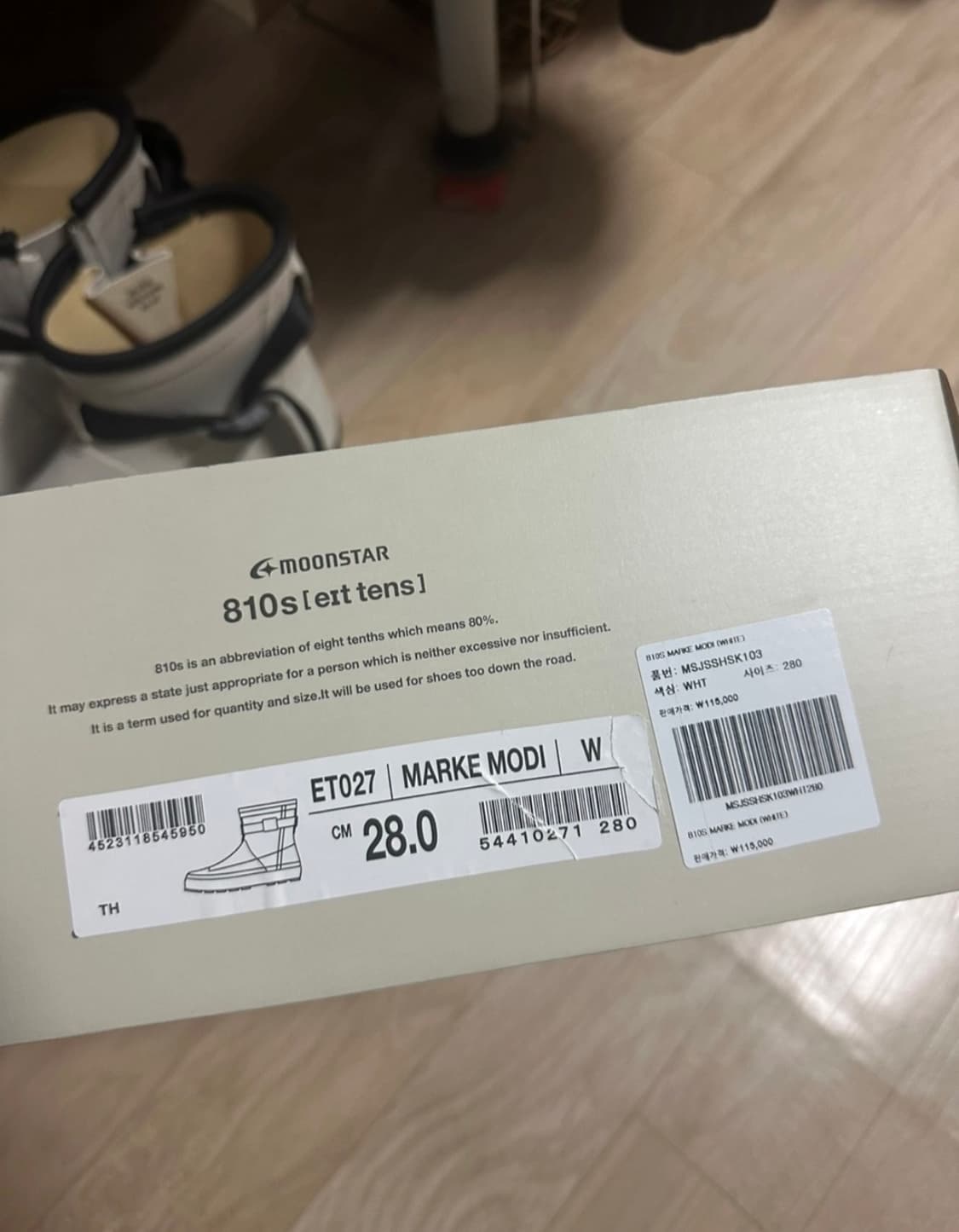 문스타 280 ( 레인부츠) 상품이미지3