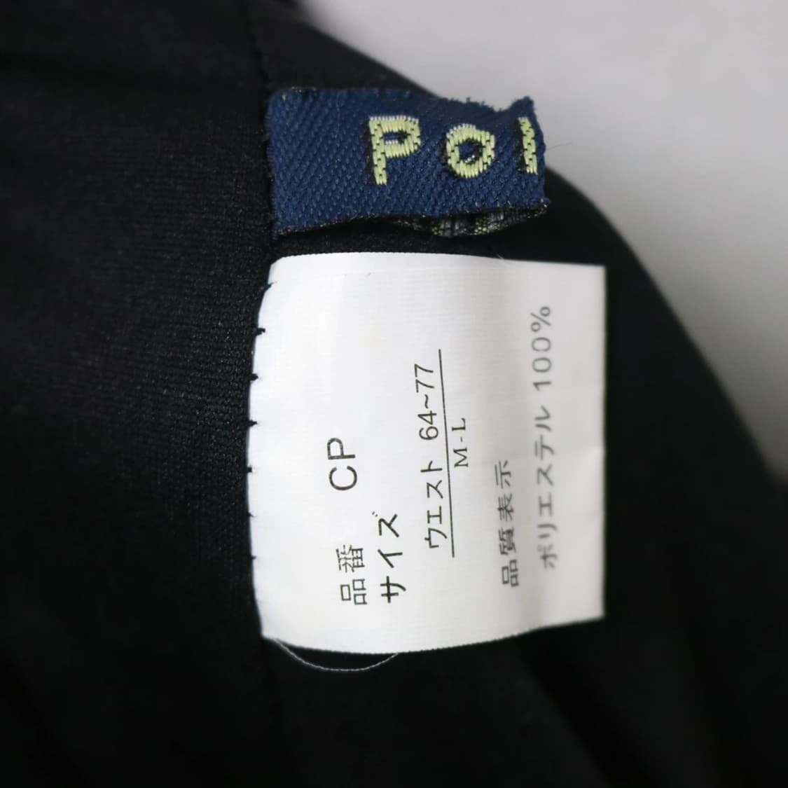 POLARIS 벨벳 캉캉 롱 스커트 61141 상품이미지3