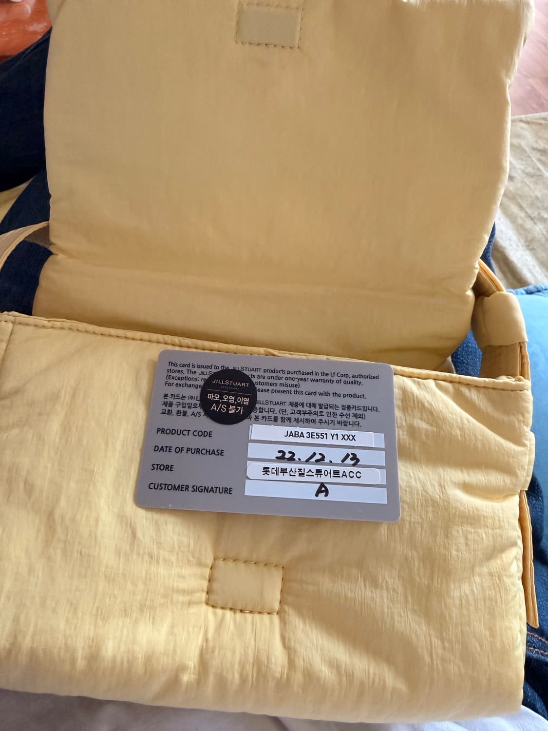 질스튜어트 엘로우 퀄팅 가방 상품이미지3