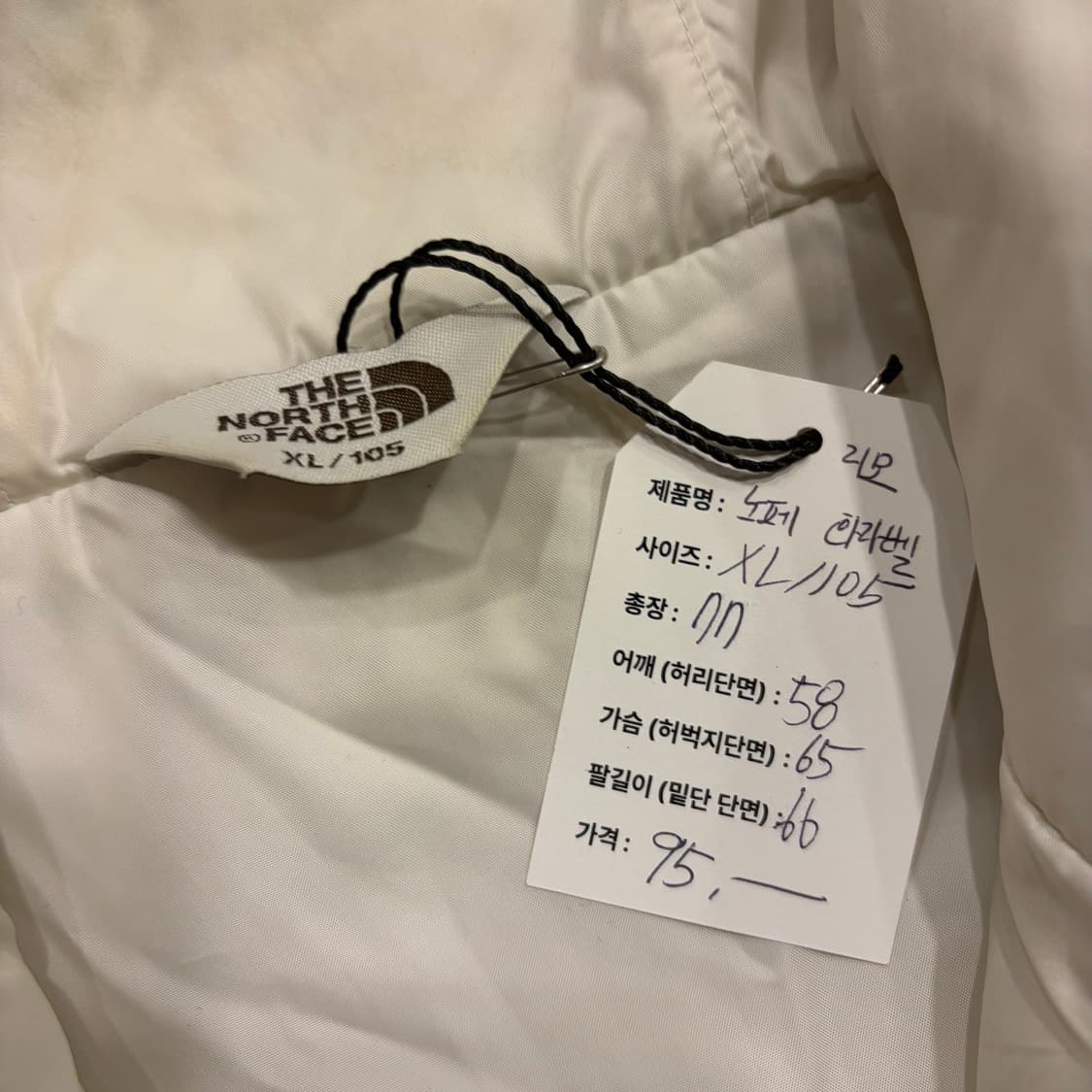 [XL] 노스페이스 화이트라벨 리모 아이보리색 뽀글이 후리스 B932 상품이미지6