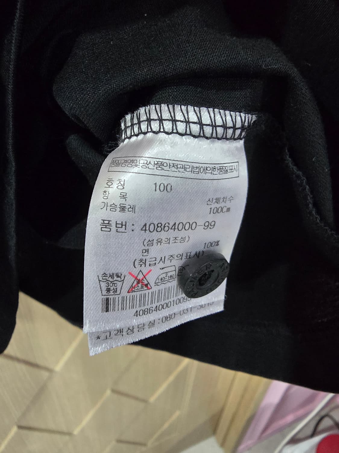 아놀드파마 여성카라티 상품이미지2