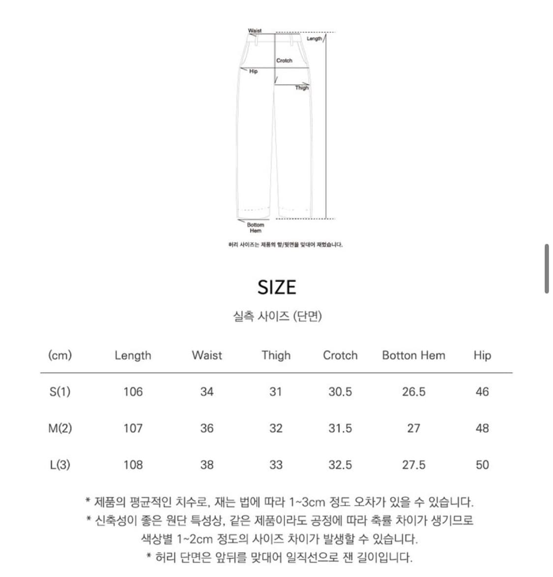 시야주 코듀로이 바지 SIPT7056 high waist corduroy 상품이미지5