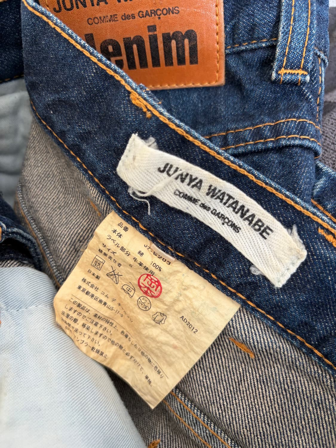 Junya watanabe denim pants 상품이미지6