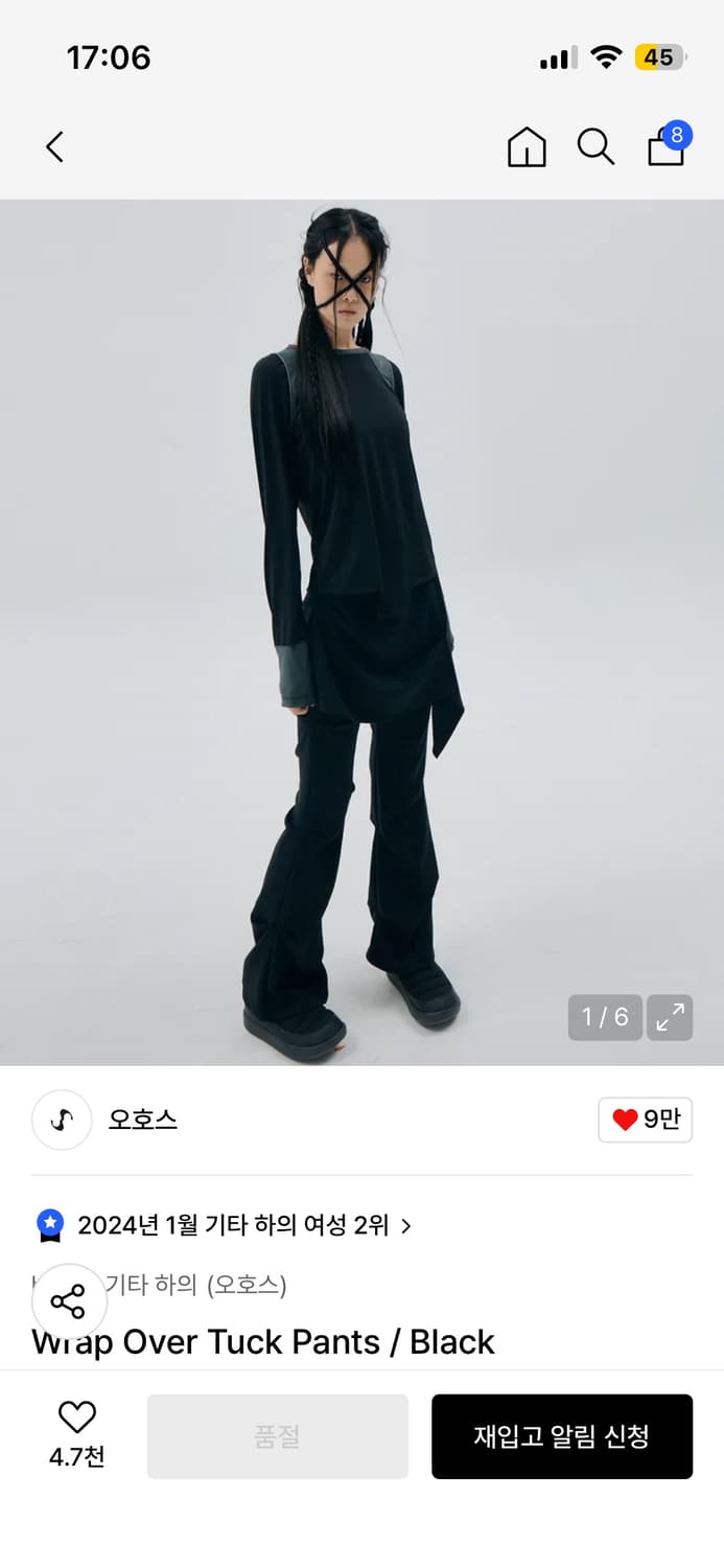 오호스 Wrap Over Tuck Pants / 블랙 상품이미지1