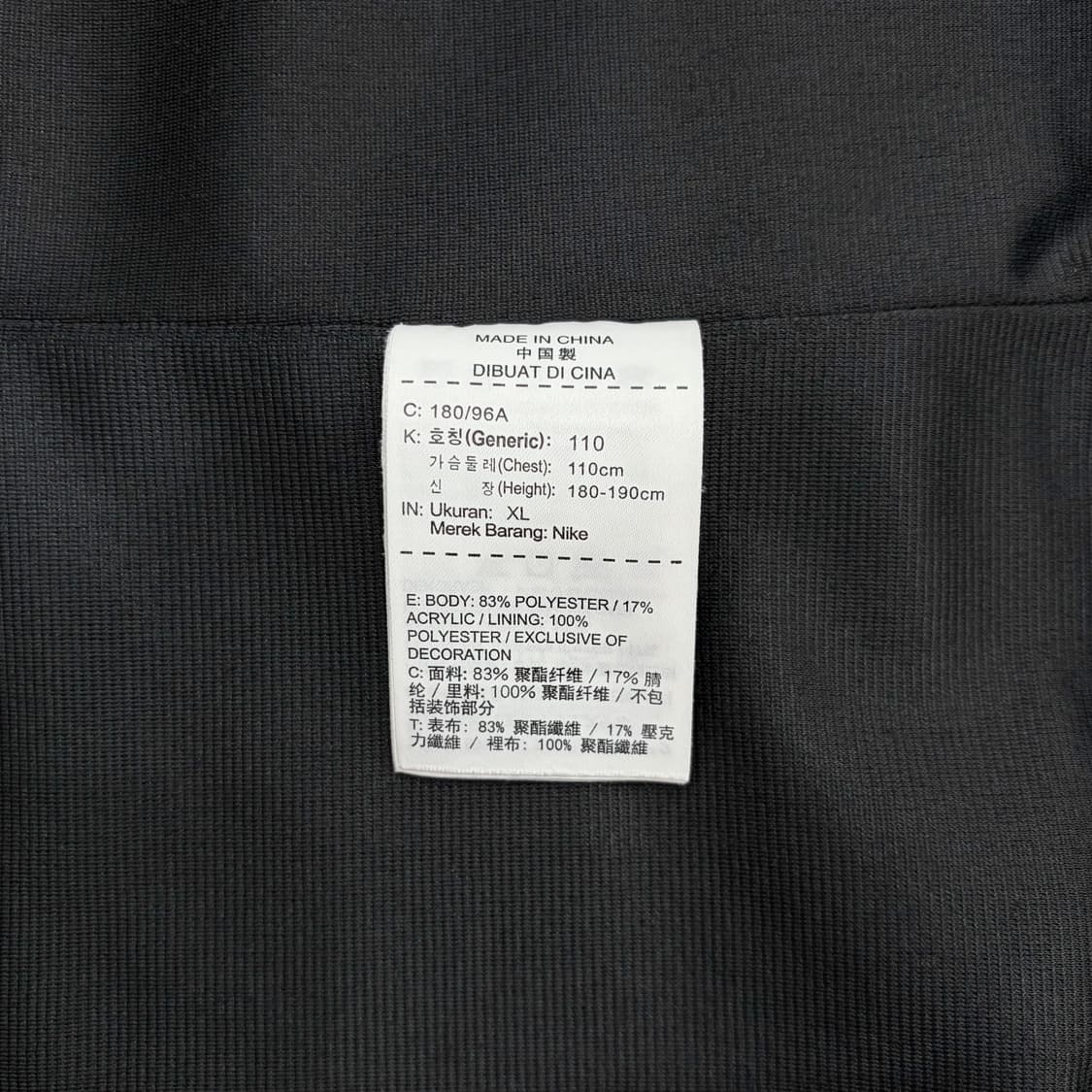 나이키 SB 후리스 플리스 후드집업 자켓 110 XXL 2XL 상품이미지5