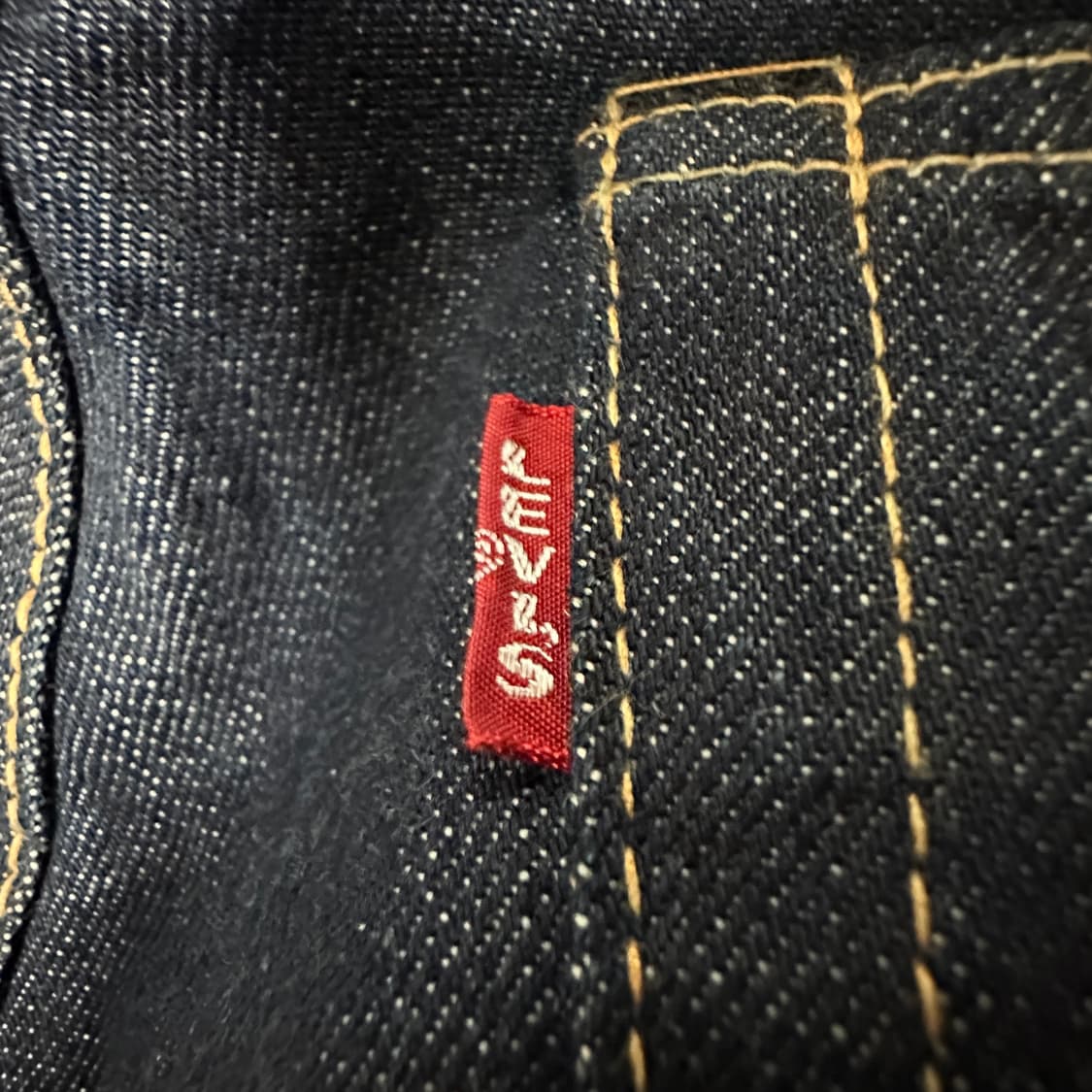 LEVI'S 67505 lvc japan selvedge jeans 상품이미지4