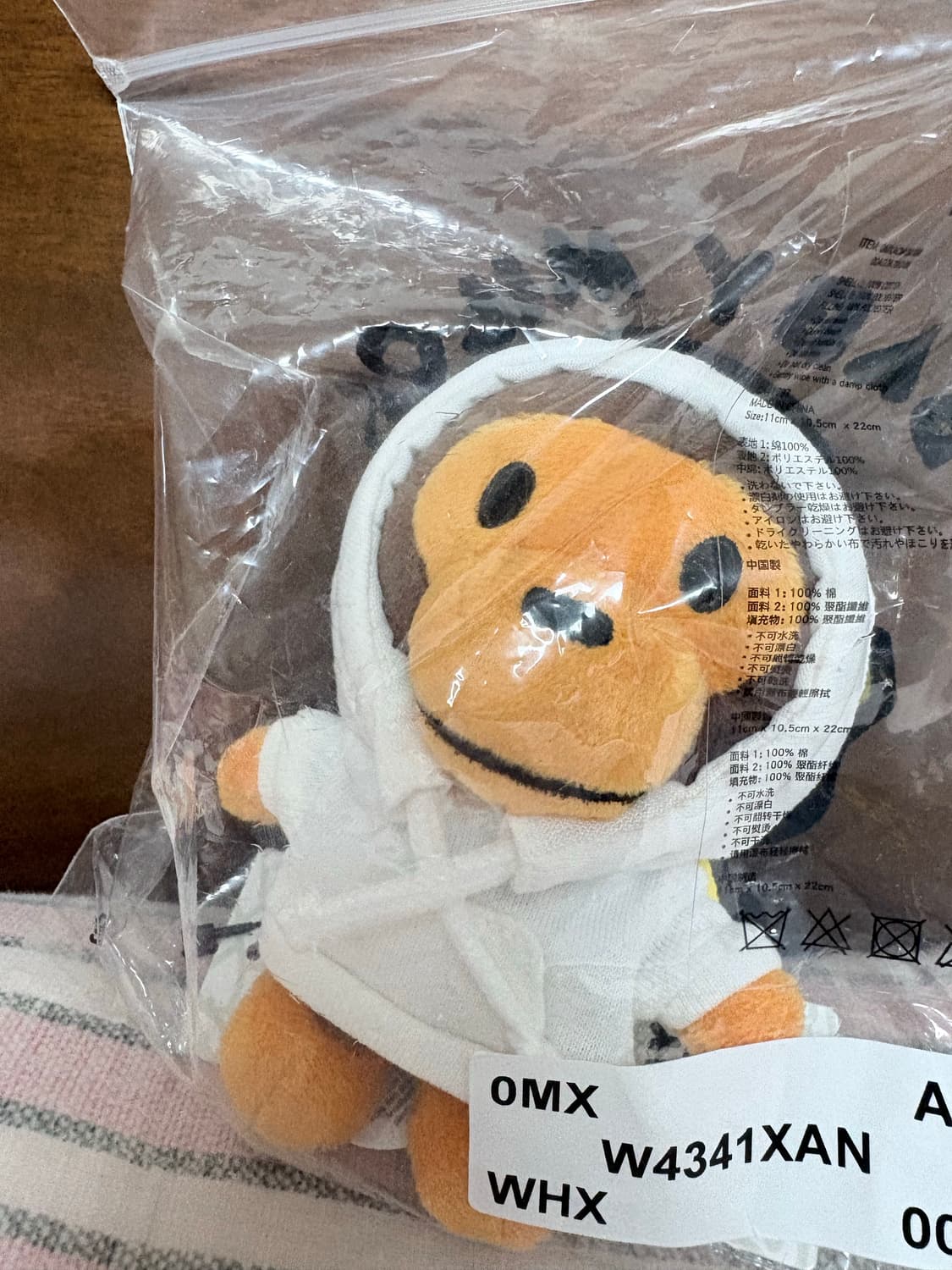 베이프 마일로 후드 인형 상품이미지2