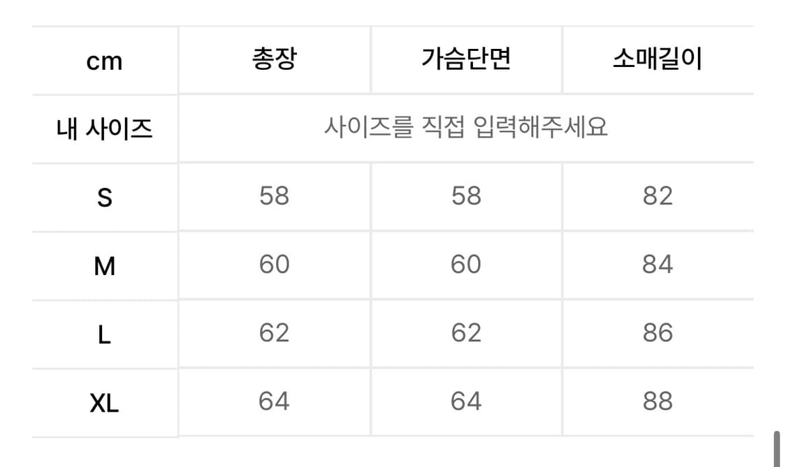 앤더슨벨 후디스웨터 상품이미지3