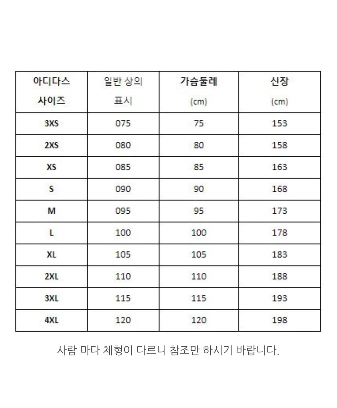 아디다스 트랙 자켓 브라운 져지 상품이미지4